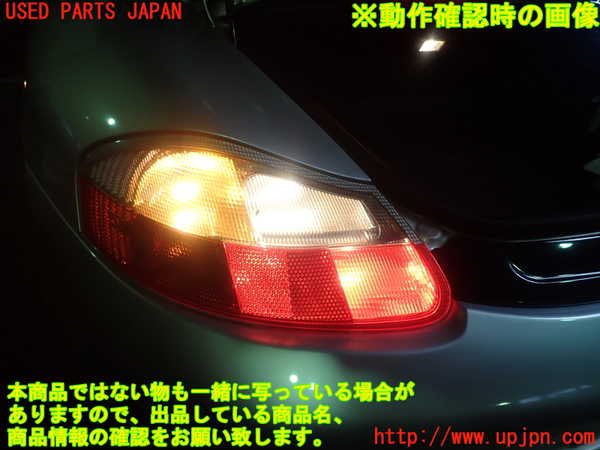 1UPJ-33081536]ポルシェ・ボクスター(98624)左テールランプ 中古_m0005.jpg