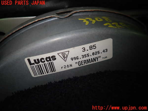 1UPJ-33084055]ポルシェ・ボクスター(98624)ブレーキマスターバック 中古_m0003.jpg