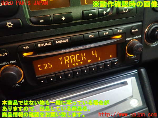 1UPJ-33086480]ポルシェ・ボクスター(98624)CDプレーヤー 中古_m0005.jpg