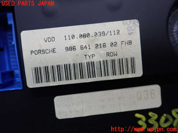 1UPJ-33086170]ポルシェ・ボクスター(98624)スピードメーター 中古_m0003.jpg