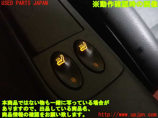 1UPJ-33086265]ポルシェ・ボクスター(98624)センターパワーウィンドウスイッチ 中古_m0005.jpg