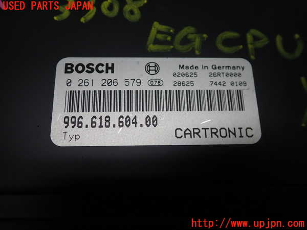 1UPJ-33086110]ポルシェ・ボクスター(98624)エンジンコンピューター 中古_m0002.jpg