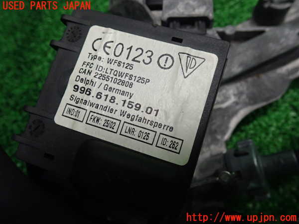 1UPJ-33086110]ポルシェ・ボクスター(98624)エンジンコンピューター 中古_m0004.jpg