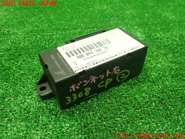 1UPJ-33086147]ポルシェ・ボクスター(98624)コンピューター2 (000 044 900 38) 中古_m0001.jpg
