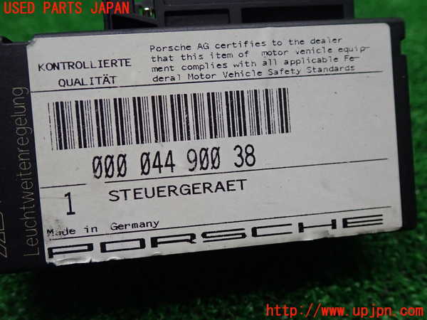 1UPJ-33086147]ポルシェ・ボクスター(98624)コンピューター2 (000 044 900 38) 中古_m0004.jpg