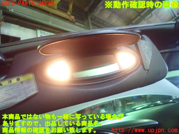 1UPJ-33087630]ポルシェ・ボクスター(98624)室内サンバイザー左側 中古_m0005.jpg