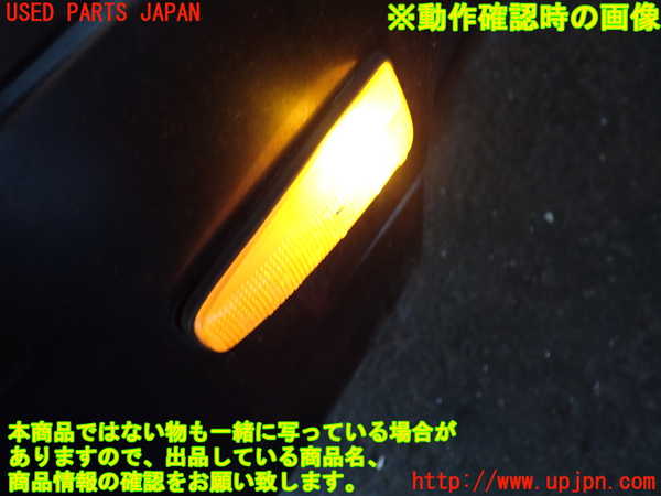 5UPJ-33091162]グロリア Y33型(HY33)左ウィンカーレンズ (ジャンク品) 中古_m0005.jpg