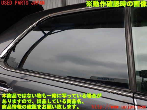 2UPJ-33091290]グロリア Y33型(HY33)右後ドア 中古(M2H5)_m0004.jpg