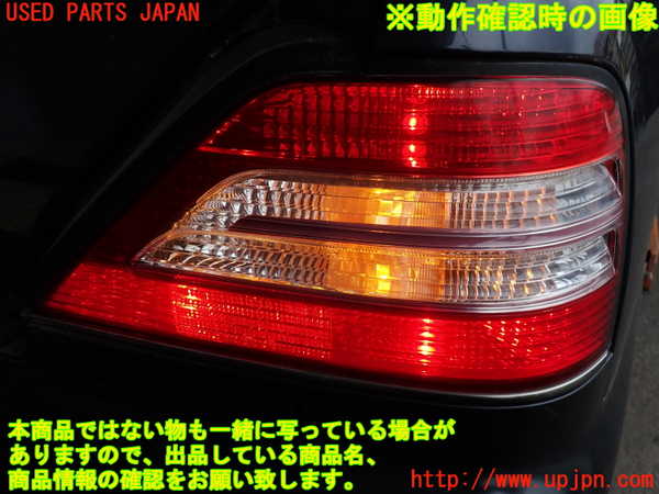 2UPJ-33091530]グロリア Y33型(HY33)右テールランプ 中古_m0005.jpg