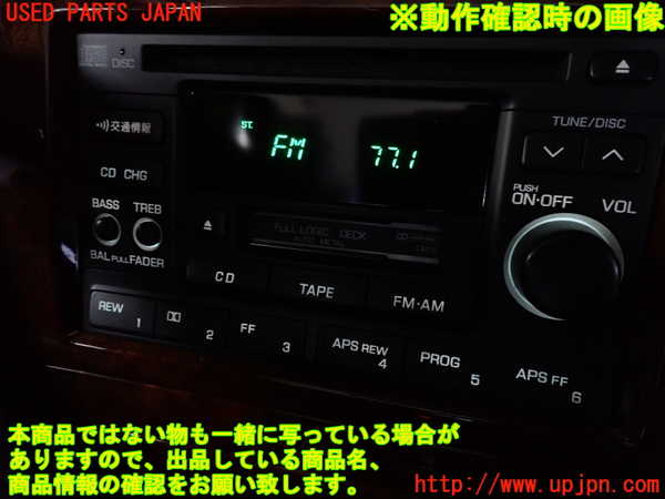 2UPJ-33096495]グロリア Y33型(HY33)CD&カセットプレイヤー 中古_m0004.jpg