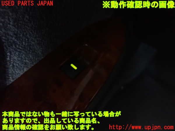 2UPJ-33096245]グロリア Y33型(HY33)左前パワーウィンドウスイッチ 中古_m0003.jpg