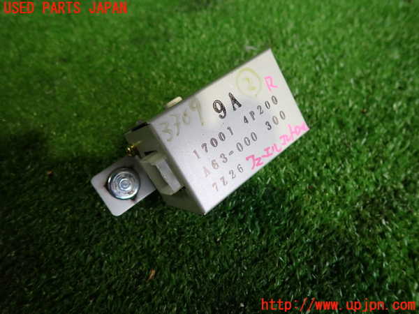 2UPJ-33096147]グロリア Y33型(HY33)コンピューター2 (フューエルコントロール) 中古_m0001.jpg