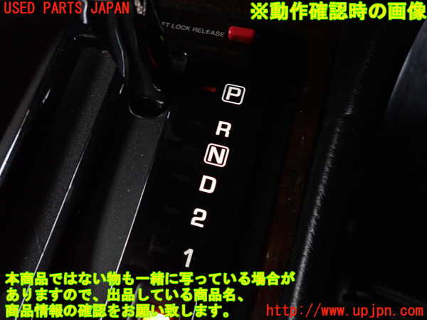 2UPJ-33097555]グロリア Y33型(HY33)ATシフトレバー 中古_m0005.jpg