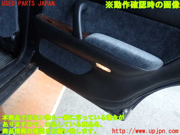 2UPJ-33091294]グロリア Y33型(HY33)右後ドア内張り 中古_m0004.jpg
