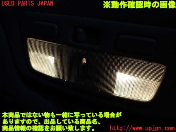 2UPJ-33096411]グロリア Y33型(HY33)ルームランプ1 (1列目真中) 中古_m0002.jpg