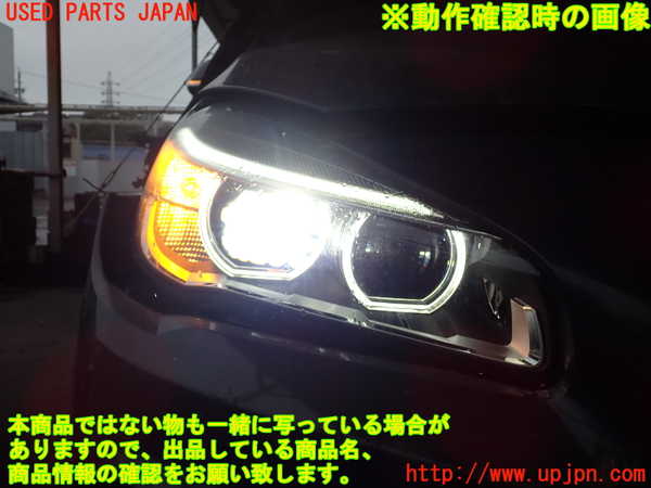 2UPJ-33101130]BMW 218d アクティブツアラー F45(2C20)右ヘッドライト LED 中古_m0005.jpg