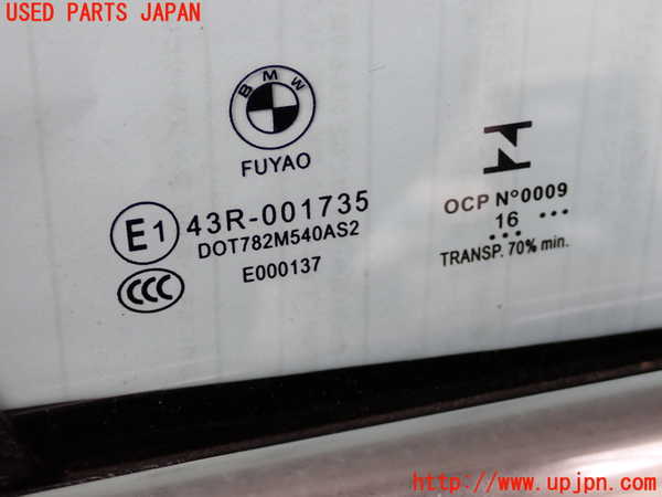 2UPJ-33101230]BMW 218d アクティブツアラー F45(2C20)右前ドア 中古 FUYAO M540 43R-001735_m0002.jpg