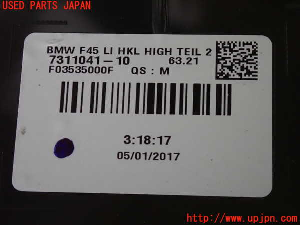 2UPJ-33101552]BMW 218d アクティブツアラー F45(2C20)左リアフィニッシャー 中古_m0004.jpg