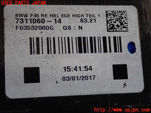 2UPJ-33101530]BMW 218d アクティブツアラー F45(2C20)右テールランプ 中古_m0004.jpg