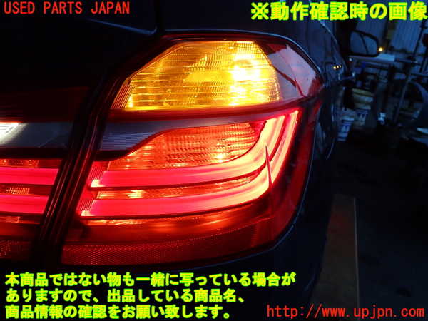 2UPJ-33101530]BMW 218d アクティブツアラー F45(2C20)右テールランプ 中古_m0005.jpg