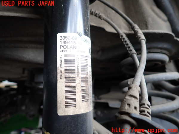 2UPJ-33105070]BMW 218d アクティブツアラー F45(2C20)右リアショックアブソーバー 中古_m0002.jpg