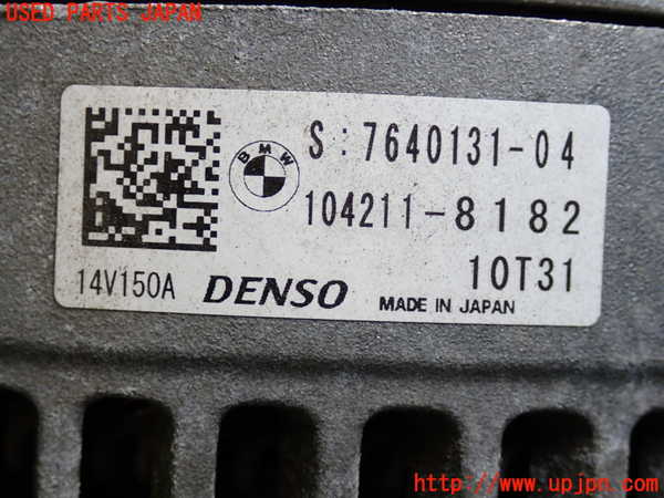 2UPJ-33106015]BMW 218d アクティブツアラー F45(2C20)オルタネーター(ダイナモ) 中古_m0003.jpg