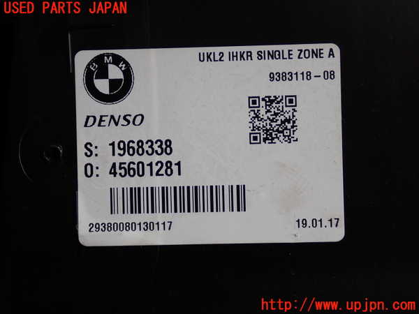 2UPJ-33106081]BMW 218d アクティブツアラー F45(2C20)エバポレーター1 中古_m0005.jpg