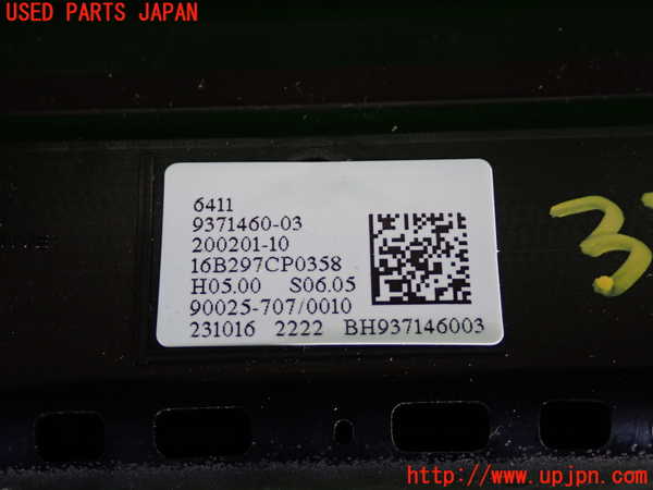 2UPJ-33106066]BMW 218d アクティブツアラー F45(2C20)エアコンスイッチ1 中古_m0003.jpg