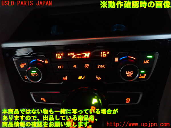 2UPJ-33106066]BMW 218d アクティブツアラー F45(2C20)エアコンスイッチ1 中古_m0004.jpg