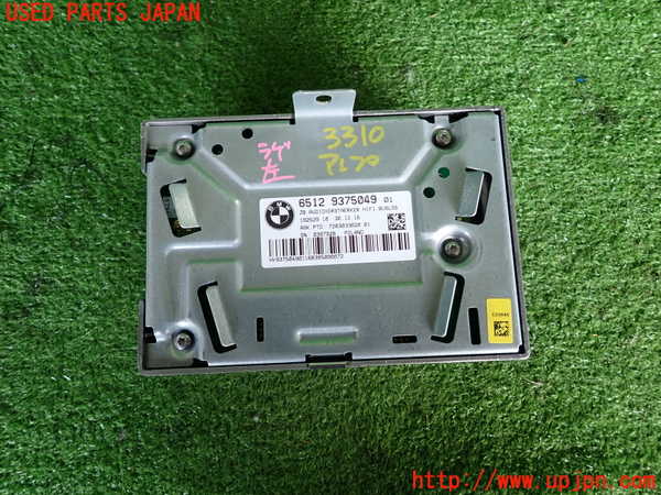 2UPJ-33106525]BMW 218d アクティブツアラー F45(2C20)アンプ 中古_m0002.jpg