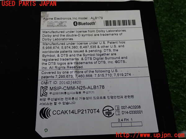 2UPJ-33106589]BMW 218d アクティブツアラー F45(2C20)カーナビゲーション HDD 中古_m0004.jpg