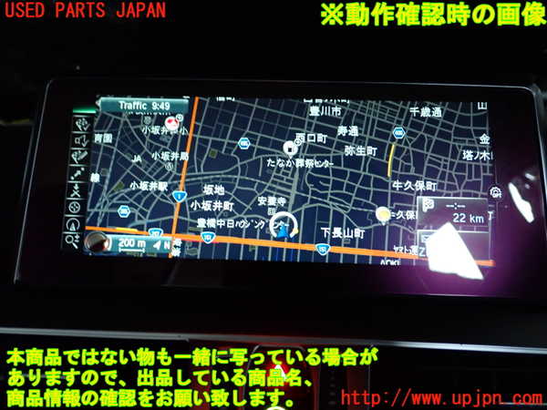 2UPJ-33106589]BMW 218d アクティブツアラー F45(2C20)カーナビゲーション HDD 中古_m0005.jpg