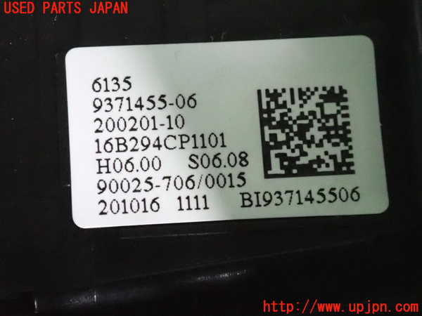 2UPJ-33106307]BMW 218d アクティブツアラー F45(2C20)スイッチ2(オーディオ チャンネル) 中古_m0003.jpg