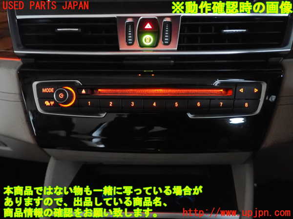 2UPJ-33106307]BMW 218d アクティブツアラー F45(2C20)スイッチ2(オーディオ チャンネル) 中古_m0004.jpg