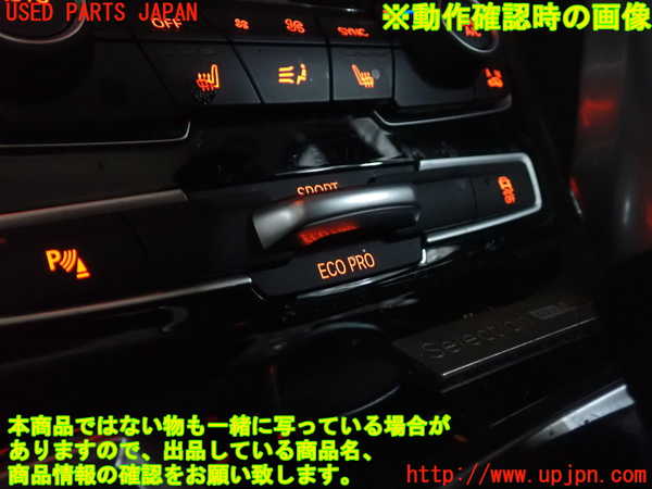 2UPJ-33106308]BMW 218d アクティブツアラー F45(2C20)スイッチ3（パーキングソナー 走行モード 横滑り防止OFF） 中古_m0004.jpg