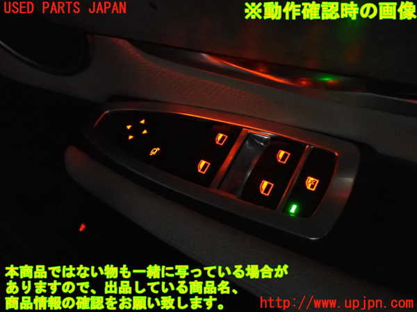 2UPJ-33106240]BMW 218d アクティブツアラー F45(2C20)右前パワーウィンドウスイッチ 中古_m0004.jpg