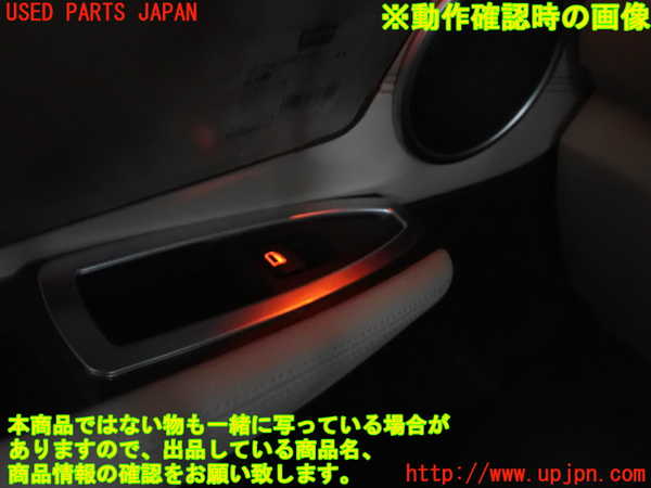 2UPJ-33106245]BMW 218d アクティブツアラー F45(2C20)左前パワーウィンドウスイッチ 中古_m0004.jpg