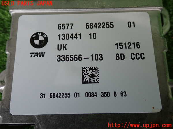 2UPJ-33106145]BMW 218d アクティブツアラー F45(2C20)エアバッグコンピューター 中古_m0003.jpg