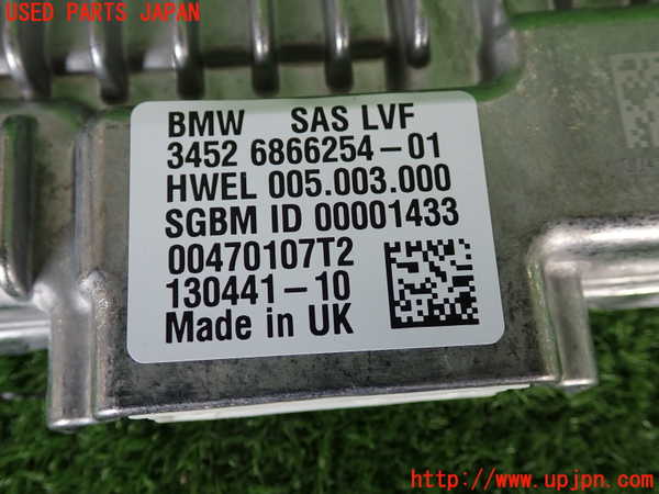 2UPJ-33106148]BMW 218d アクティブツアラー F45(2C20)コンピューター3(SAS LVF) 中古 6866254_m0003.jpg