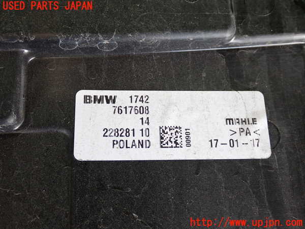 2UPJ-33106836]BMW 218d アクティブツアラー F45(2C20)電動ファン1 中古_m0003.jpg