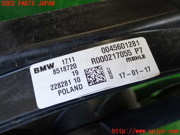 2UPJ-33106836]BMW 218d アクティブツアラー F45(2C20)電動ファン1 中古_m0005.jpg