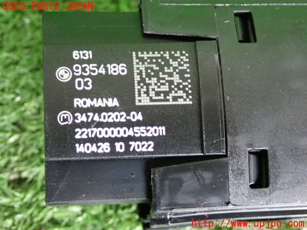 2UPJ-33106290]BMW 218d アクティブツアラー F45(2C20)ハザードスイッチ 中古_m0003.jpg
