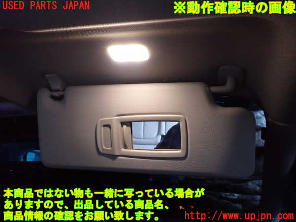 2UPJ-33107625]BMW 218d アクティブツアラー F45(2C20)室内サンバイザー右側 中古_m0004.jpg