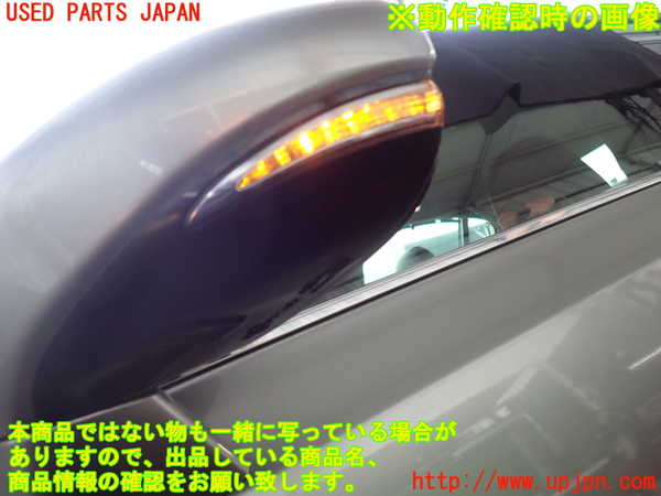 2UPJ-33111212]レクサス・GS300h(AWL10)左ドアミラー 中古_m0005.jpg