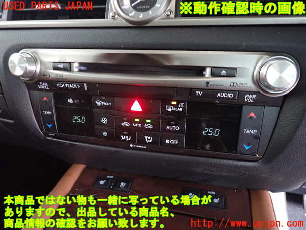 2UPJ-33116589]レクサス・GS300h(AWL10)カーナビゲーション 中古_m0005.jpg