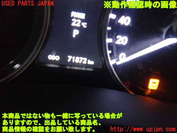 2UPJ-33116170]レクサス・GS300h(AWL10)スピードメーター 中古_m0005.jpg