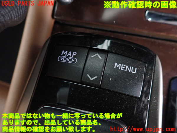 2UPJ-33116307]レクサス・GS300h(AWL10)スイッチ2 (MENU) 中古_m0003.jpg