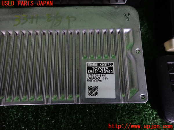 2UPJ-33116110]レクサス・GS300h(AWL10)エンジンコンピューター 中古_m0002.jpg
