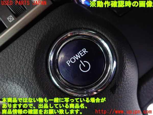 2UPJ-33116110]レクサス・GS300h(AWL10)エンジンコンピューター 中古_m0004.jpg