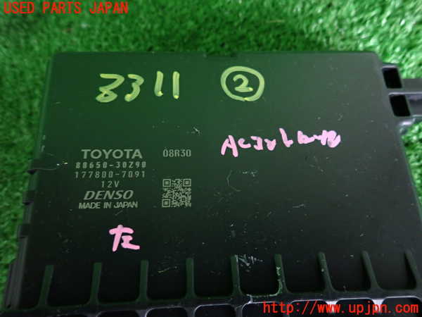 2UPJ-33116147]レクサス・GS300h(AWL10)コンピューター2 (177800-7091) 中古_m0003.jpg